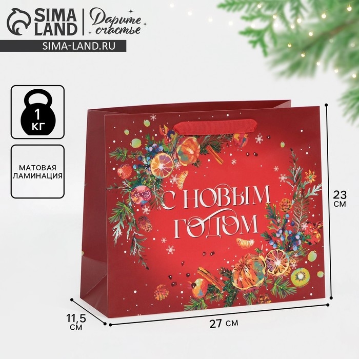 Пакет подарочный новогодний ламинированный &laquo;Аромат Нового Года&raquo;, ML 27 х 23 х 11,5 см
