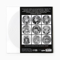 Спиральная раскраска-антистресс &laquo;Девочки-аниме&raquo;, 20 х 20 см