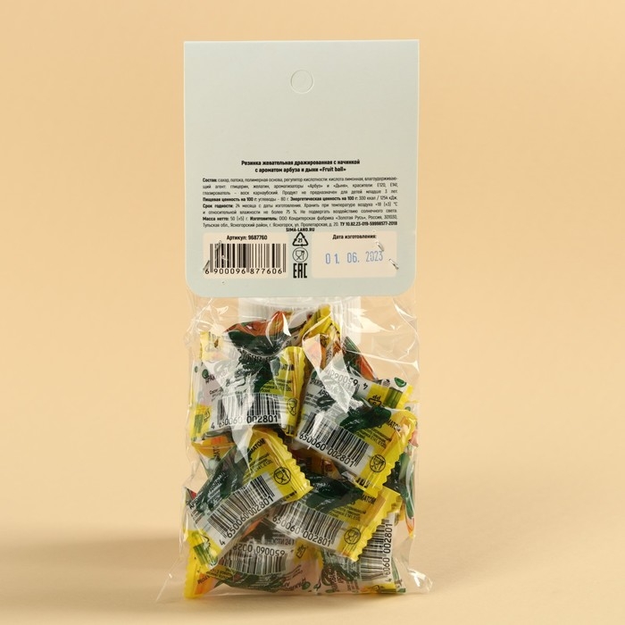 Жевательная резинка &laquo;На все случаи жизни&raquo; с начинкой, вкус: арбуз и дыня, 50 г.