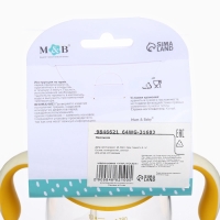 Поильник детский M&B «Котик» с трубочкой, от 9 мес., 280 мл., цвет молочно-желтый Поильник детский M&B «Котик» с трубочкой, от 9 мес., 280 мл., цвет молочно-желтый