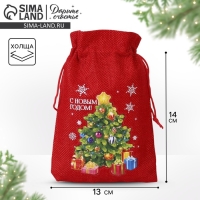 Мешок с термонаклейкой «Праздник», 13 х 18 см +/- 1.5 см, Новый год Мешок с термонаклейкой «Праздник», 13 х 18 см +/- 1.5 см, Новый год