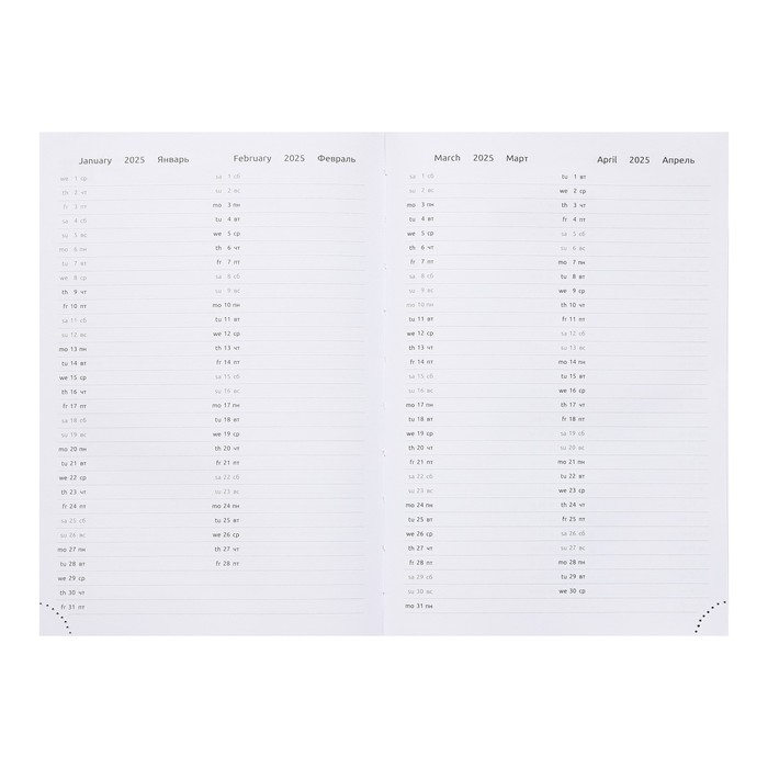 Ежедневник датированный 2024 года, А5, 176 листов, Attomex.Lancaster, обложка балакрон, ляссе, блок 70 г/м2, зелёный Ежедневник датированный 2024 года, А5, 176 листов, Attomex.Lancaster, обложка балакрон, ляссе, блок 70 г/м2, зелёный