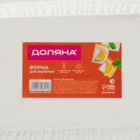 Форма для выпечки из жаропрочной керамики Доляна &laquo;Маффин&raquo;, 500 мл, 18&times;12,4&times;4 см, цвет белый