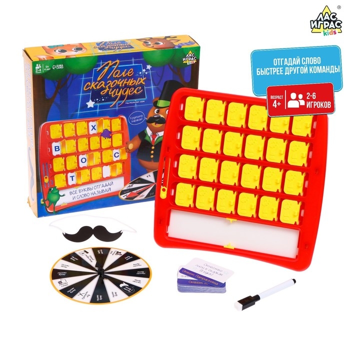 Настольная игра &laquo;Поле сказочных чудес&raquo;, от 2 игроков, 7+