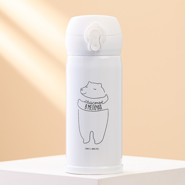 Термос &laquo;Счастье в мелочах&raquo;, 350 мл, время сохранения тепла 6-8 ч