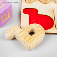 Рамка-вкладыш &laquo;Алфавит&raquo;, высота букв: 6 см, размер планшета: 42 &times; 22 см