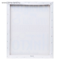 Картина на подрамнике 40х50 см