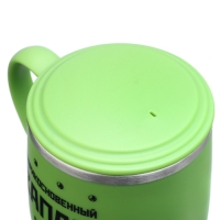 Термокружка, 300 мл, Поход "Неприкосновенный запас" Термокружка, 300 мл, Поход "Неприкосновенный запас"