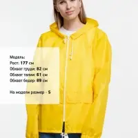 Дождевик Kivach Promo желтый, размер L