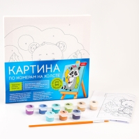 Картина по номерам &laquo;Медвежонок&raquo;, 20 &times; 20, на холсте, с подрамником