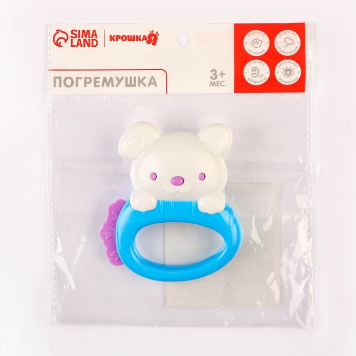 Погремушка &laquo;Собачка&raquo; с эластичными элементами, цвет МИКС, Крошка Я