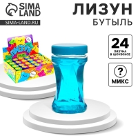 Лизун - слайм &laquo;Бутыль&raquo;, с блёстками, цвета МИКС