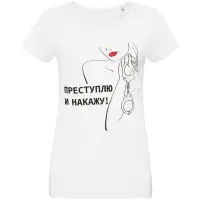 Футболка женская &laquo;Преступлю и накажу&raquo;, белая, размер M