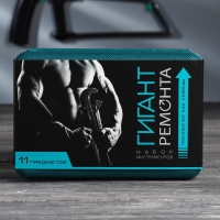 Набор инструментов &laquo;Гигант ремонта&raquo; с отверткой индикаторной, 11 предметов