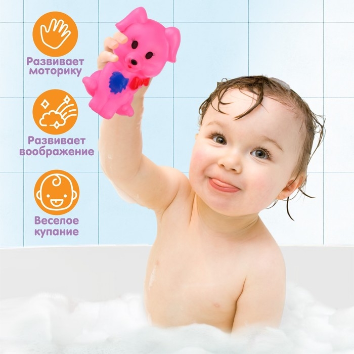 Резиновая игрушка для ванны &laquo;Собачка&raquo;, 1 шт, с пищалкой, Крошка Я