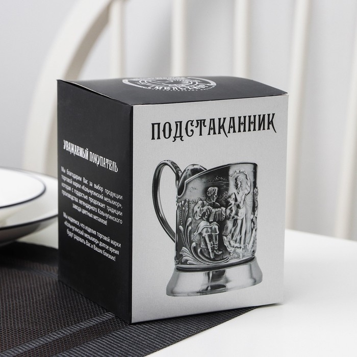 Подстаканник &laquo;Герб РФ&raquo;, стакан d=6,1 см, никелированный, с чернением