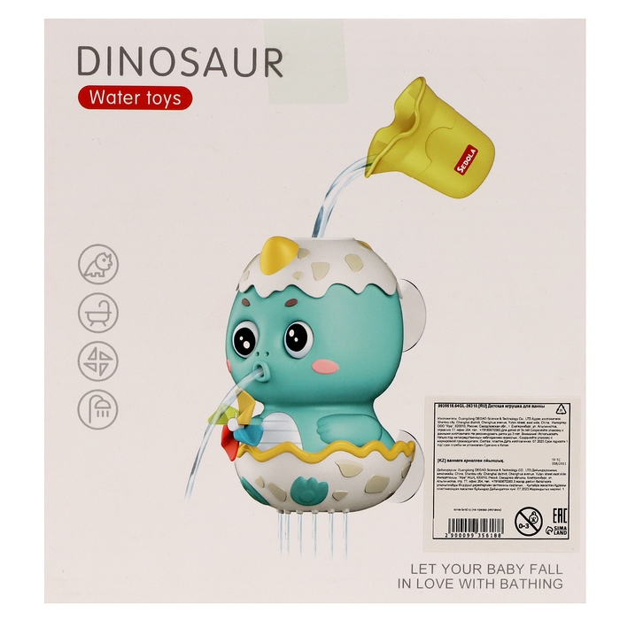 Игрушка для ванны лейка-брызгалка &laquo;Дракоша&raquo;