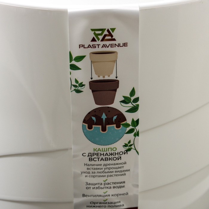 Кашпо для цветов со вставкой «Грация», 2,8 л, цвет белый Кашпо для цветов со вставкой «Грация», 2,8 л, цвет белый