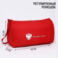 Сумка спортивная Russian Team, наружный карман, 40 см х 24 см х 21 см, цвет красный Сумка спортивная Russian Team, наружный карман, 40 см х 24 см х 21 см, цвет красный