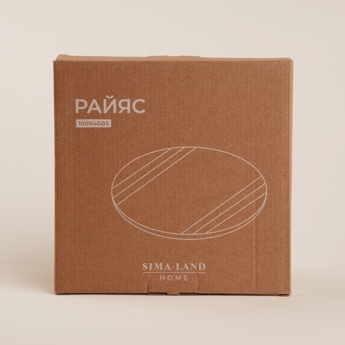 Тарелка керамическая SL Home &laquo;Райяс&raquo;, d=21 см, цвет бежевый