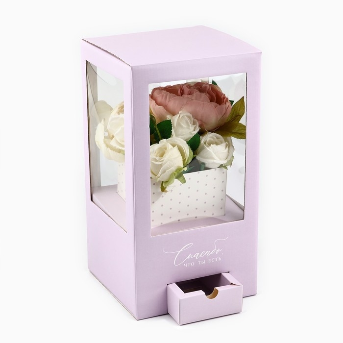 Коробка подарочная для цветов с вазой из МГК складная, упаковка, &laquo;Спасибо, что ты есть&raquo;, 16 х 23 х 16 см