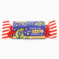 Жевательные конфеты &laquo;Огонька в новом году&raquo;, вкус: вишня, 67 г ( 10 шт. х 6, 7 г).