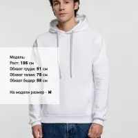 Толстовка с капюшоном Kirenga Heavy, белая (белоснежная), размер 5XL