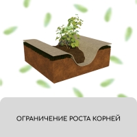 Геотекстиль иглопробивной, 10 &times; 1,5 м, плотность 150 г/м&sup2;, с УФ-стабилизатором, чёрный, Greengo