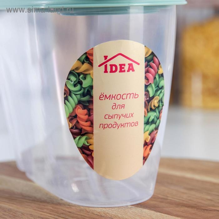 Ёмкость для сыпучих продуктов, 900 мл, цвет фисташковый Ёмкость для сыпучих продуктов, 900 мл, цвет фисташковый