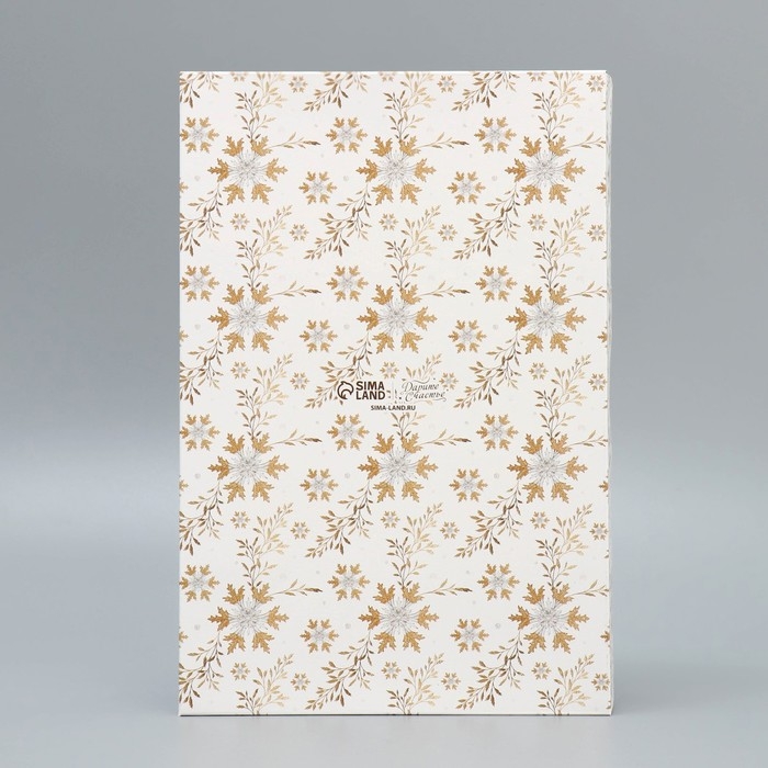 Коробка подарочная с PVC крышкой &laquo;Счастья в новом году&raquo;, 20 х 30 х 8 см, Новый год