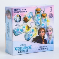 Набор для опытов «Новогодняя гирлянда своими руками» Холодное сердце Набор для опытов «Новогодняя гирлянда своими руками» Холодное сердце