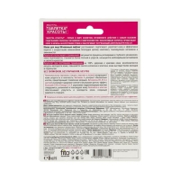 Маска для лица &laquo;ТАБЛЕТКА КРАСОТЫ&raquo; Мгновенный лифтинг , 8 мл