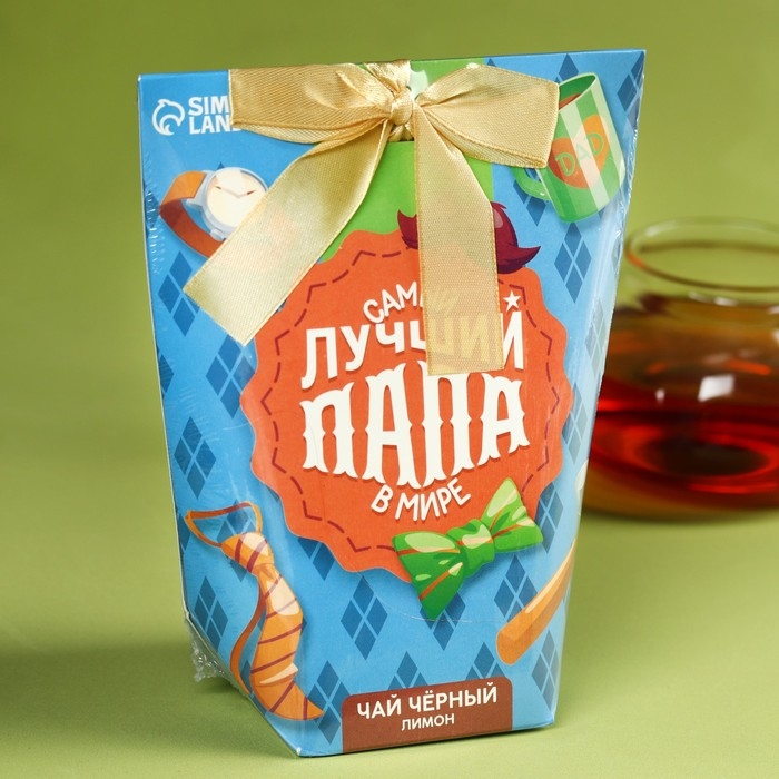 Чай чёрный &laquo;Самый лучший папа в мире&raquo;, вкус: лимон, 100 г.