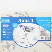 Доска гладильная Nika «Лина 1», 112×34,5 см, два положения высоты 70,80 см, микс Доска гладильная Nika «Лина 1», 112×34,5 см, два положения высоты 70,80 см, микс