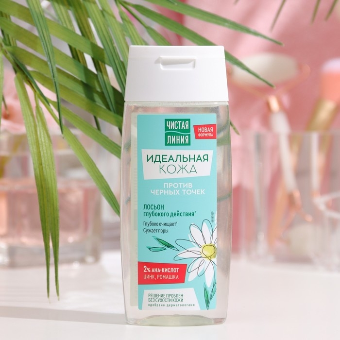 Лосьон глубокого действия &laquo;Чистая линия. Идеальная кожа&raquo;, против чёрных точек, 100 мл