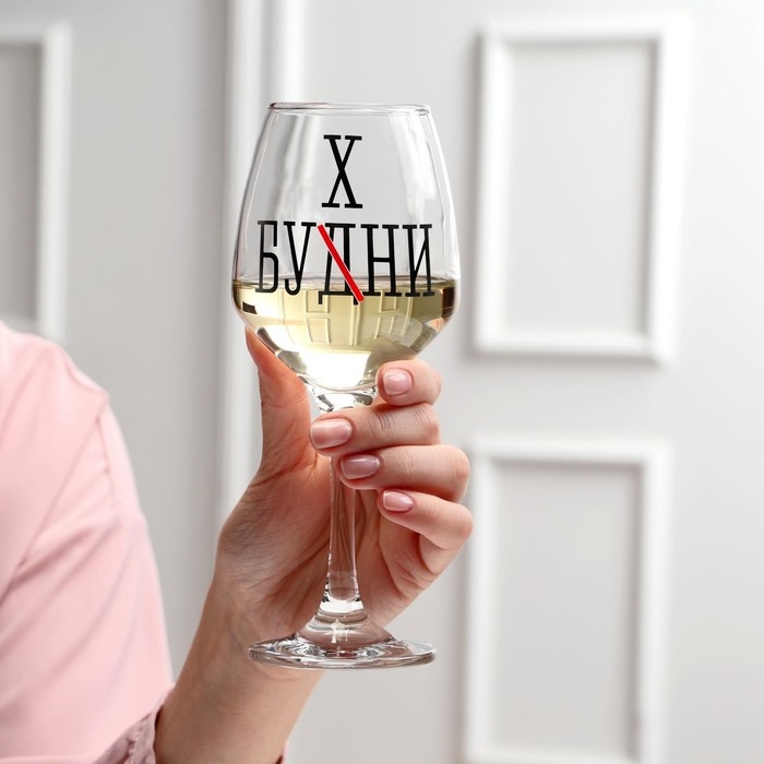 Бокал для вина Бокал для вина "Бухни" 350 мл