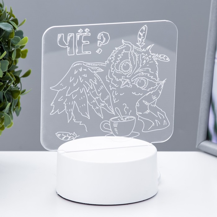 Светильник "Филин" LED белый 16х9,5х16 см RISALUX