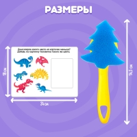 Развивающий набор «Яркие штампы» Развивающий набор «Яркие штампы»