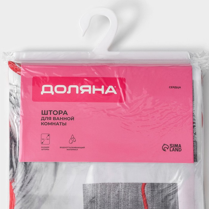 Штора для ванны Доляна &laquo;Сердца&raquo;, 180&times;180 см