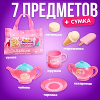 Игровой набор посуды &laquo;Вкусное чаепитие&raquo;, в сумочке