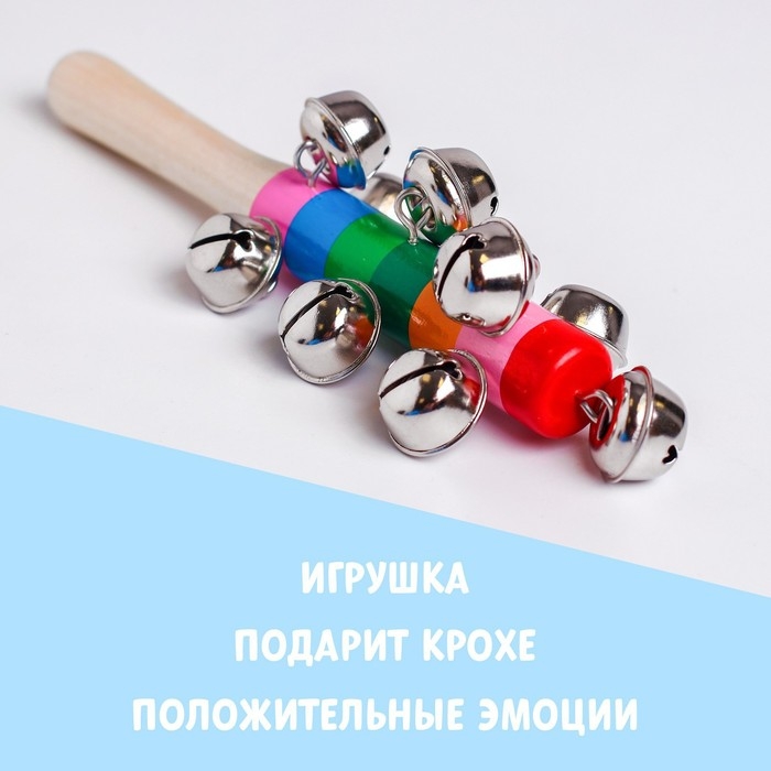 Деревянная музыкальная игрушка «Бубенцы радуга», 18 см Деревянная музыкальная игрушка «Бубенцы радуга», 18 см
