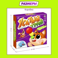 Настольная игра &laquo;Усатый трюк&raquo;, 2 игрока, 6+