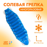 Грелка солевая медицинская физиотерапевтическая &laquo;Пояс&raquo;, цвет МИКС
