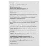 Набор для творчества «Новогодний ночник», ёлочка Набор для творчества «Новогодний ночник», ёлочка