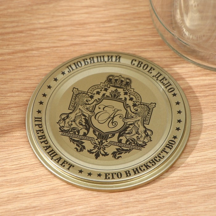 Крышка СКО-82 мм &laquo;Любимое дело&raquo;, 50 шт