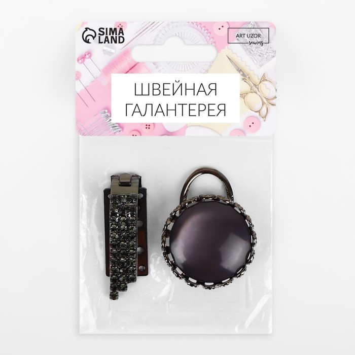 Декоративная застёжка, 8,2 &times; 3,5 см, цвет чёрный/серый