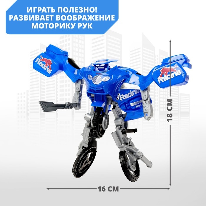 Робот &laquo;Мотоцикл&raquo;, трансформируется, цвета МИКС