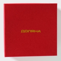 Кофейная пара фарфоровая Доляна &laquo;Лаванда&raquo;, 2 предмета: чашка 80 мл, блюдце d=11,4 см, цвет белый