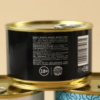 Монпансье 3 шт Черный юмор Пинать Х