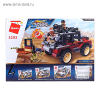 Конструктор Миротворцы &laquo;Джип повстанцев&raquo;, 3 минифигуры, 307 деталей